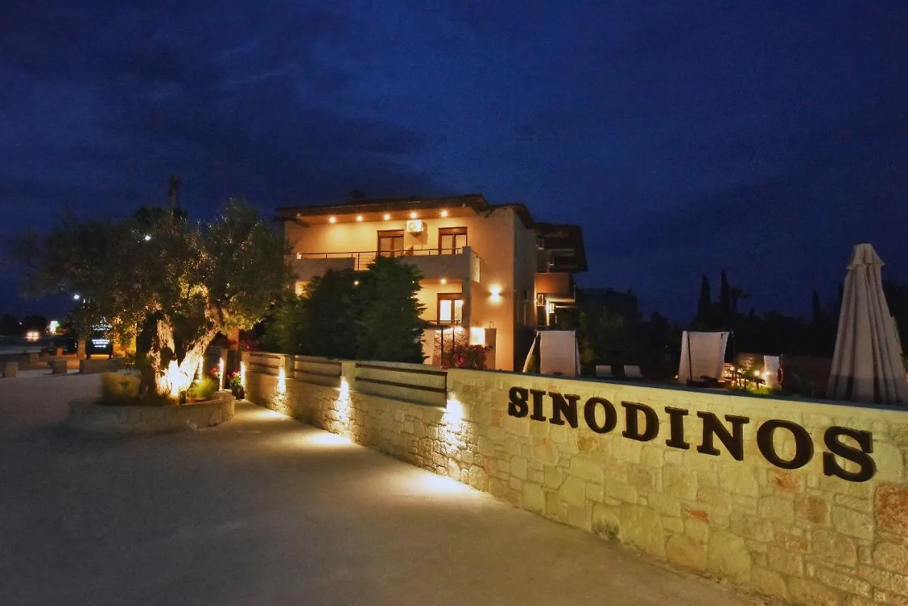 Sinodinos Deluxe Apartments Afytos Greece